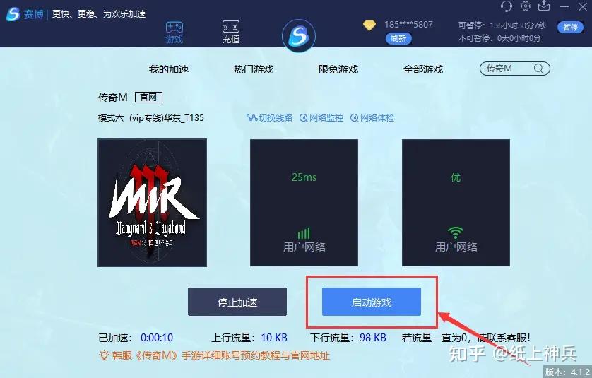 手机怎么下载韩服游戏中心_韩服手游app_韩服游戏平台