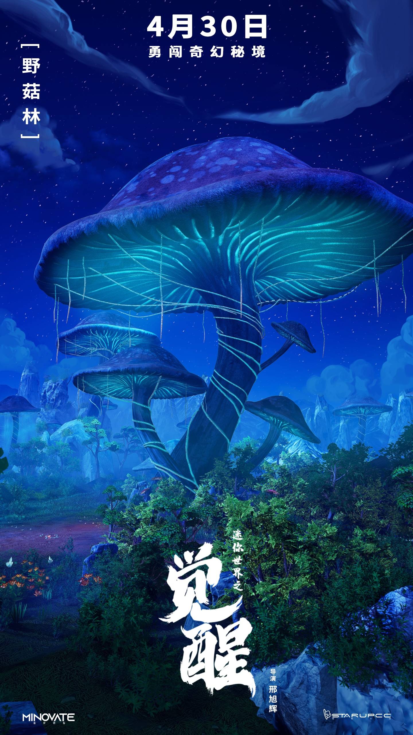 整容液动画电影_整容液动画短片_整容液恐怖电影