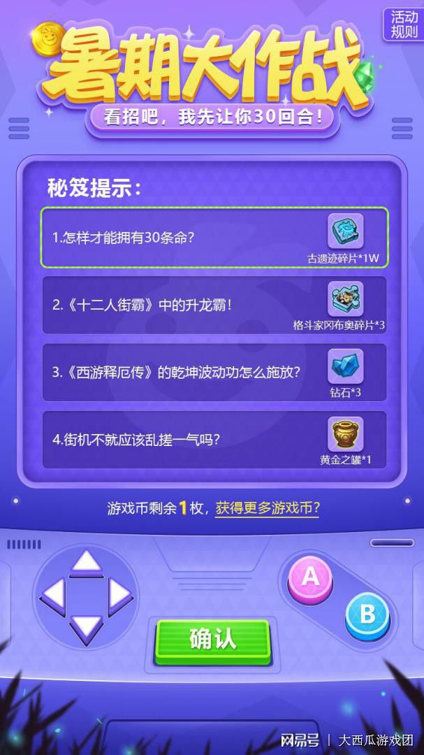 无法充值的游戏有哪些手机_充值无法手机游戏有什么办法_手机充值不了游戏