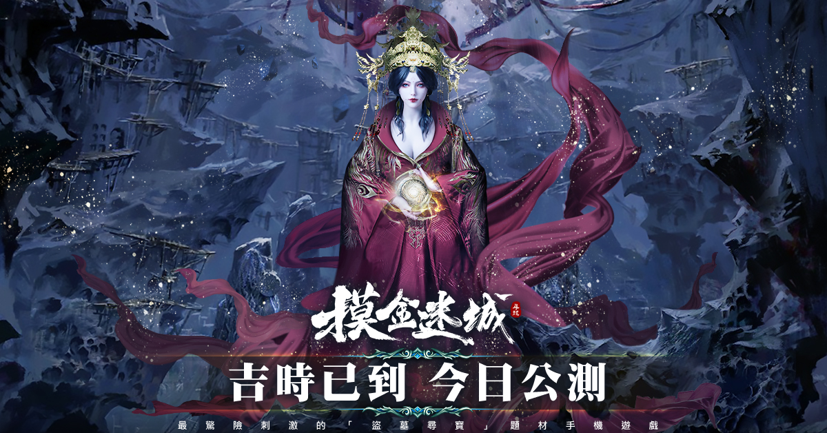 桃源之都手机游戏-桃源之都：神秘古国探险，画面精美，故事线吸引人