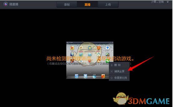 手机直播游戏哪种手机好-游戏直播神器：手机如何选择，让你的直播更上一层楼