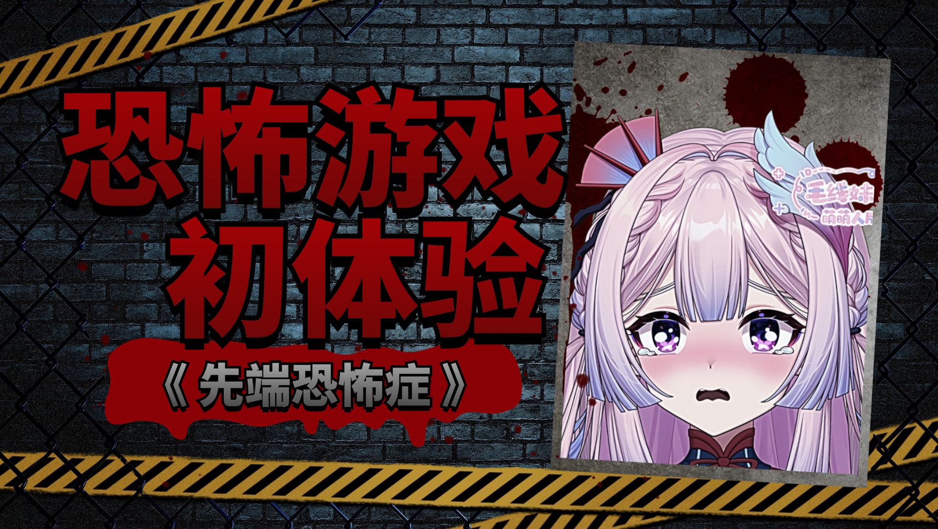 鸣回事玩手机中耳游戏没声音_玩手机游戏中耳鸣怎么回事_玩手机耳鸣怎么办