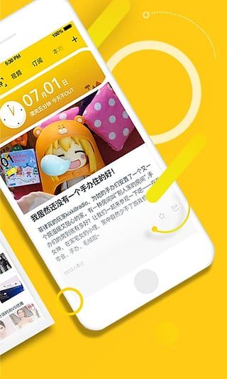 下载手机头条小游戏免费_头条完整版下载手机版_帮我下载个头条