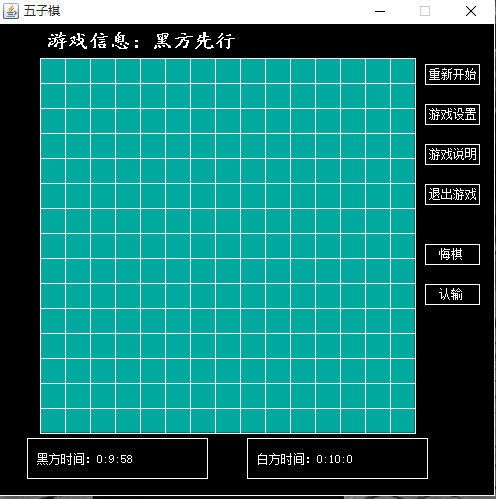 五子棋书知乎_五子棋手机游戏策划书_五子棋棋书下载