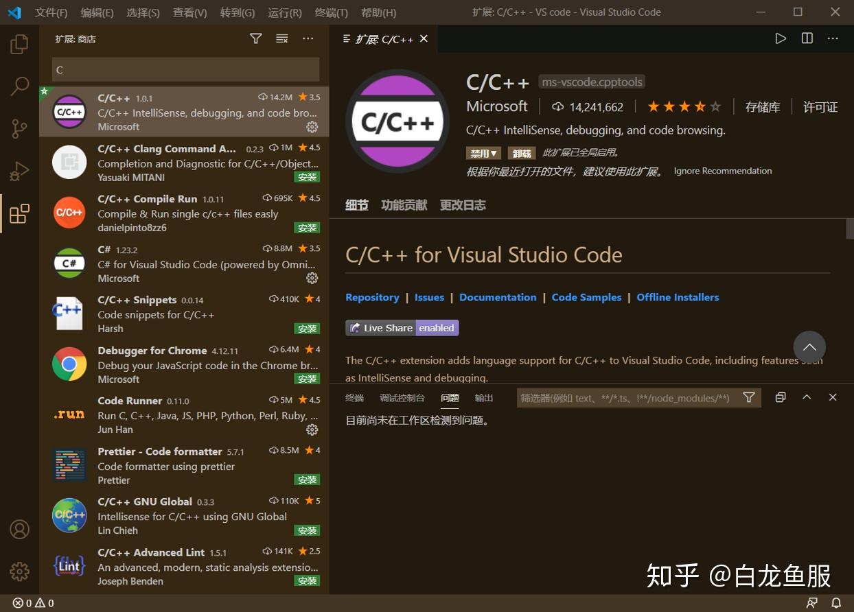 修复脑神经的三大名药_修复海绵体最好的方法_c++2015-2019修复不了
