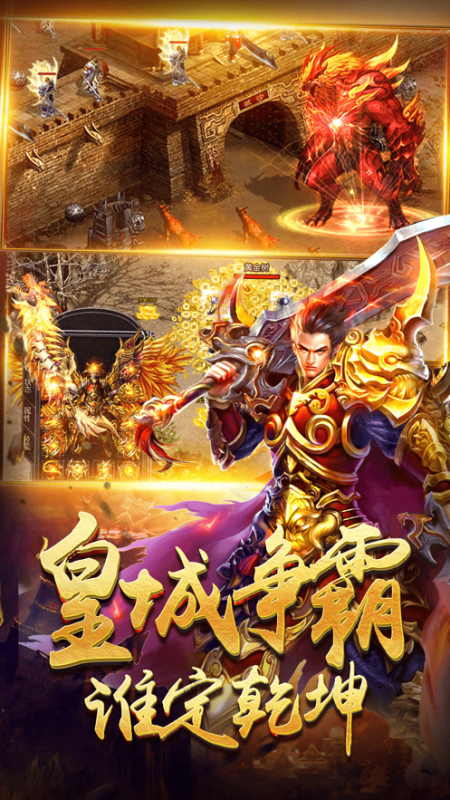 下载剑魂大陆游戏手机版-剑魂大陆手机版：画面美剧情佳，战斗系统超有趣