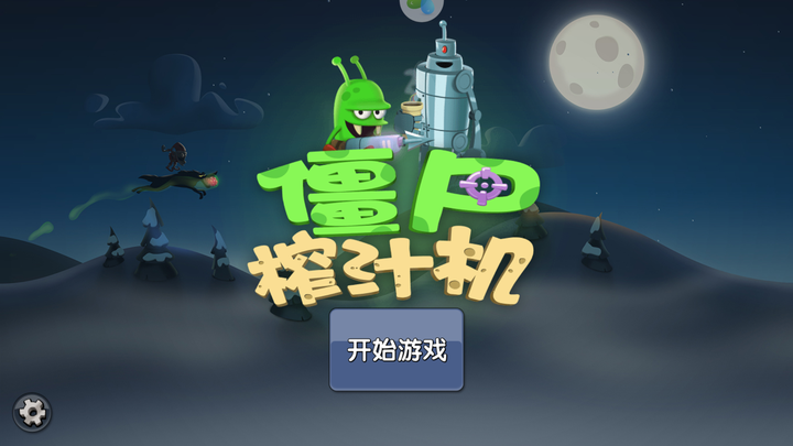 重启玩手机游戏后开不了机_玩游戏时手机重启_手机重启后玩不了游戏了