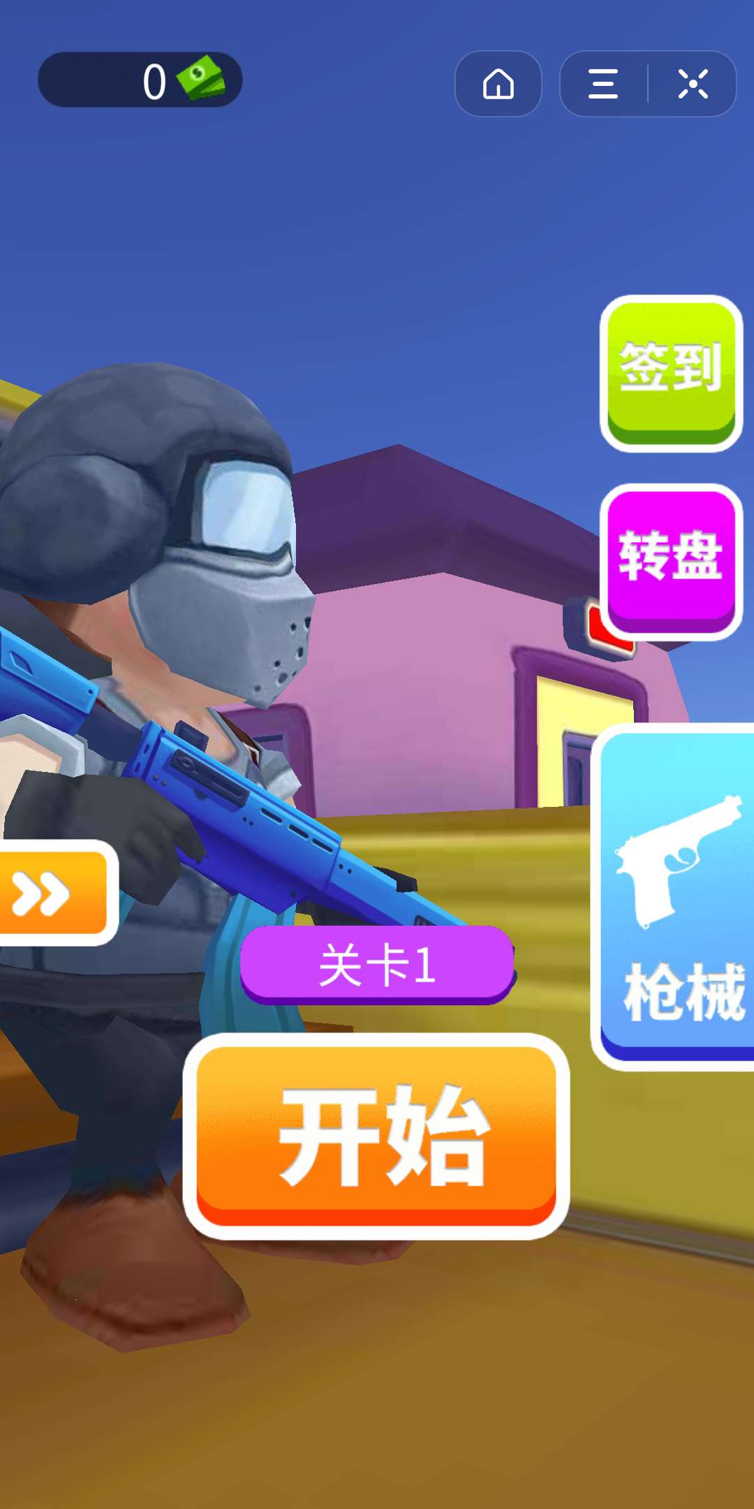 左轮模拟器一发子弹游戏_手机左轮手机模拟游戏_手机模拟左轮喝酒