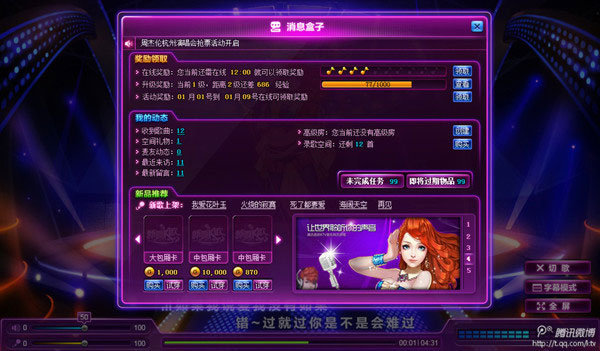 登录腾讯手机游戏会封号吗_腾讯手机游戏怎么登录_腾讯手机游戏大全