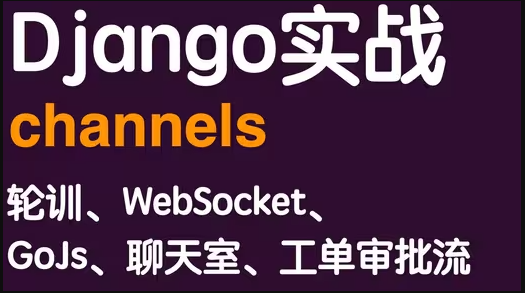 线程是什么意思_线程池七大核心参数_django多线程