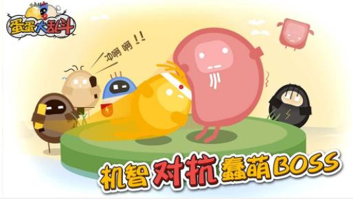小鸡大乱斗手机游戏_小鸡乱斗手机游戏大全破解版_小鸡乱斗手机游戏大全
