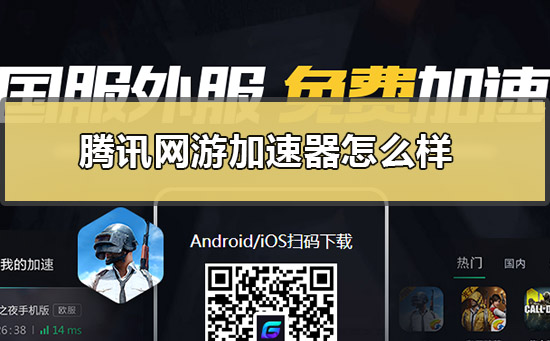 网游害人吗_网游游戏伤手机_手机玩网游伤手机吗