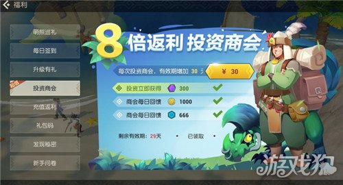暑假档手机游戏-暑假手机游戏狂欢：新游戏、新版本、优惠活动等你来