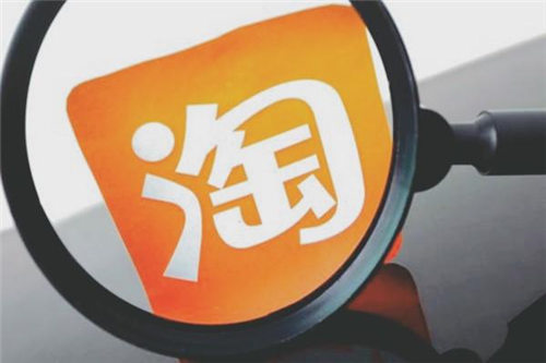 在线淘宝商城_淘宝在线_在线淘宝视频下载