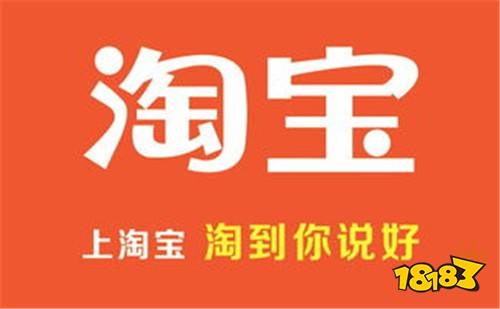 在线淘宝视频下载_在线淘宝商城_淘宝在线