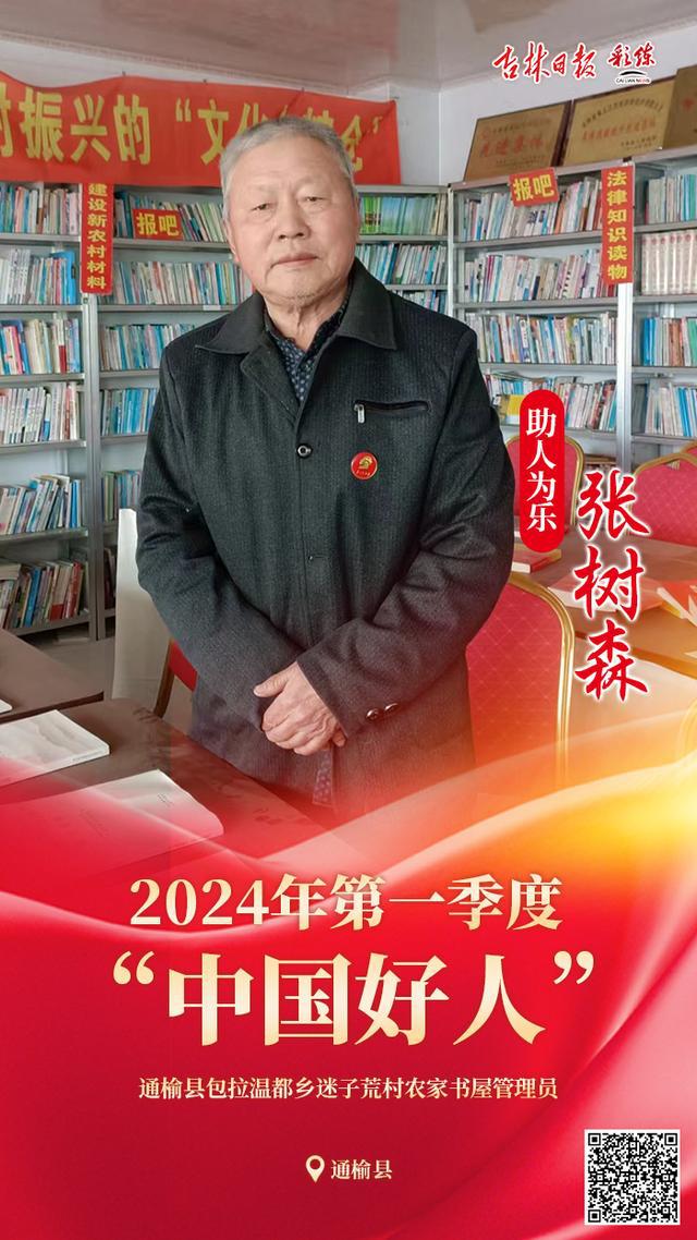 我要成为好人手机版游戏-我要成为好人：趣味手机游戏，积累善行点数，考验道德选择
