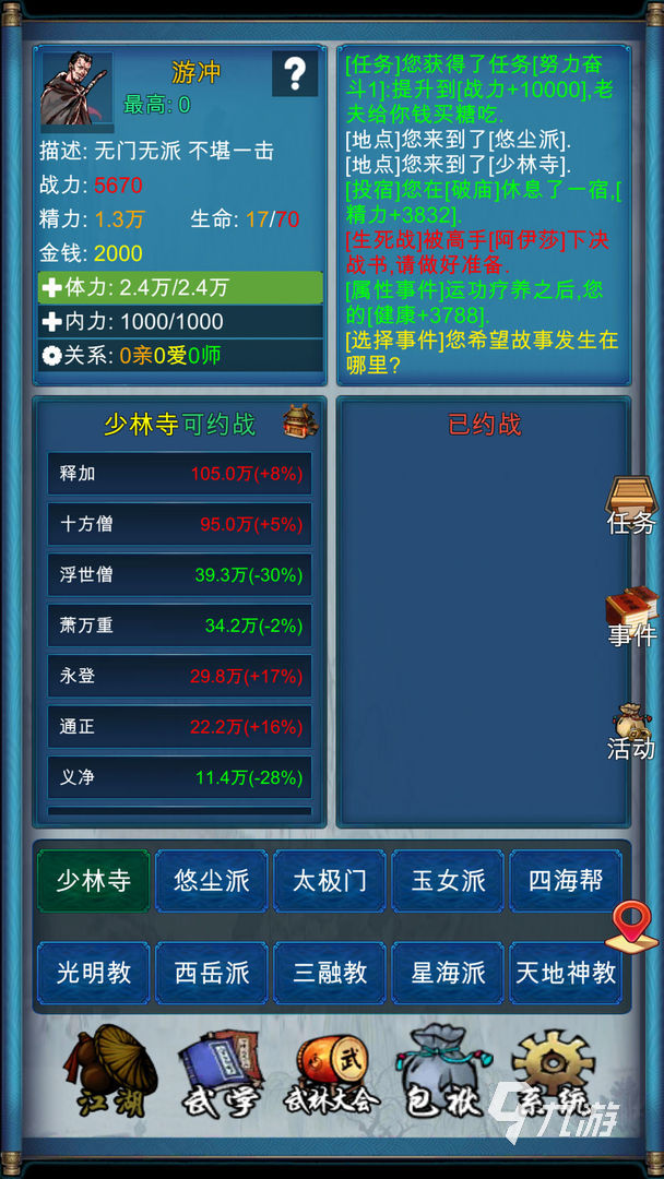 单机最新版本手机游戏有哪些_游戏手机单机最新版本_单机最新版本手机游戏推荐