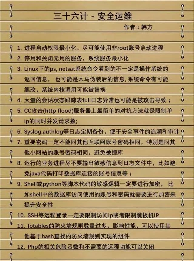 查看连接数oracle_查看连接数命令_linux查看连接数