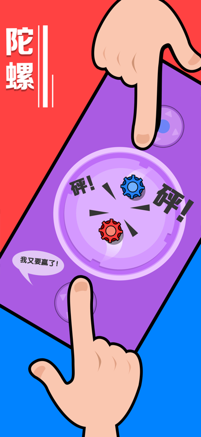 头条小游戏秒玩今日头条小游戏_头条小游戏免费_头条小游戏单机手机版