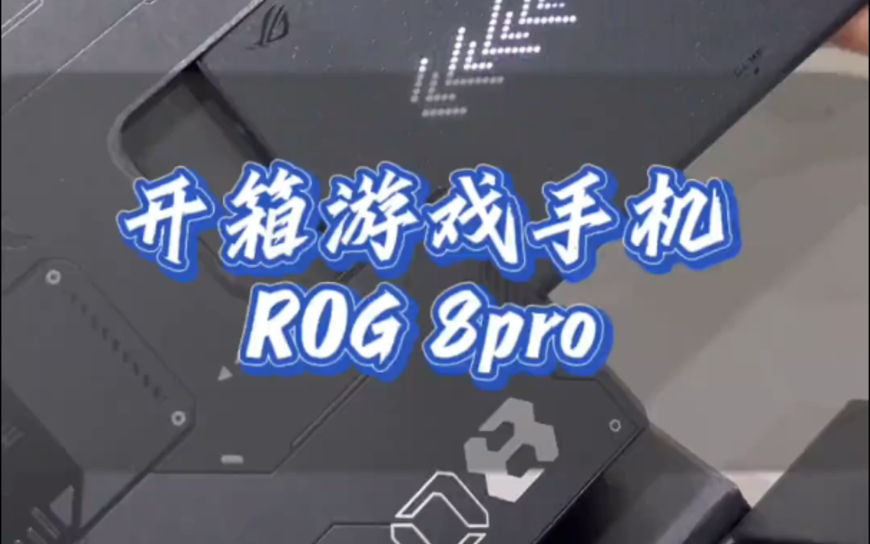 自制手机内部探索版游戏_自制手机内部探索版游戏_自制手机内部探索版游戏