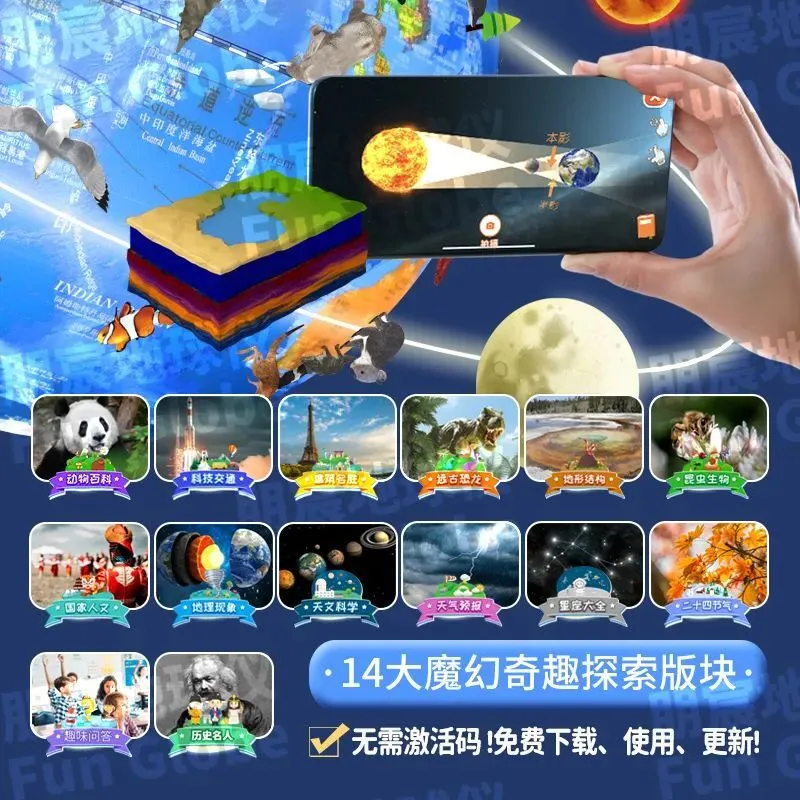 自制手机内部探索版游戏_自制手机内部探索版游戏_自制手机内部探索版游戏