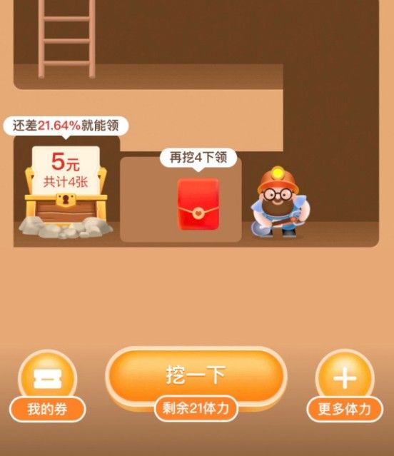 下载拼多多手机游戏-拼多多游戏来袭，种菜斗地主赚金币，还能换实物
