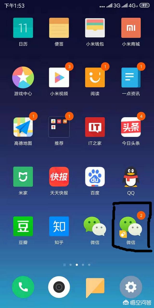 游戏双开模式手机怎么设置_游戏模式怎么双开游戏手机_手机双开手游