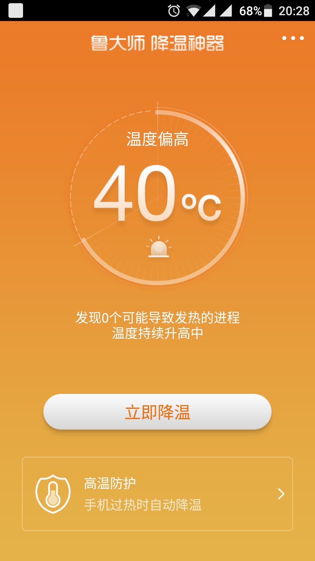 一加出过游戏手机吗_通过手机游戏加好友_加出过手机游戏的好友