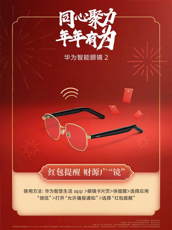 华为手表看不到微信消息内容-华为手表显示微信消息却无内容，用户心急如焚