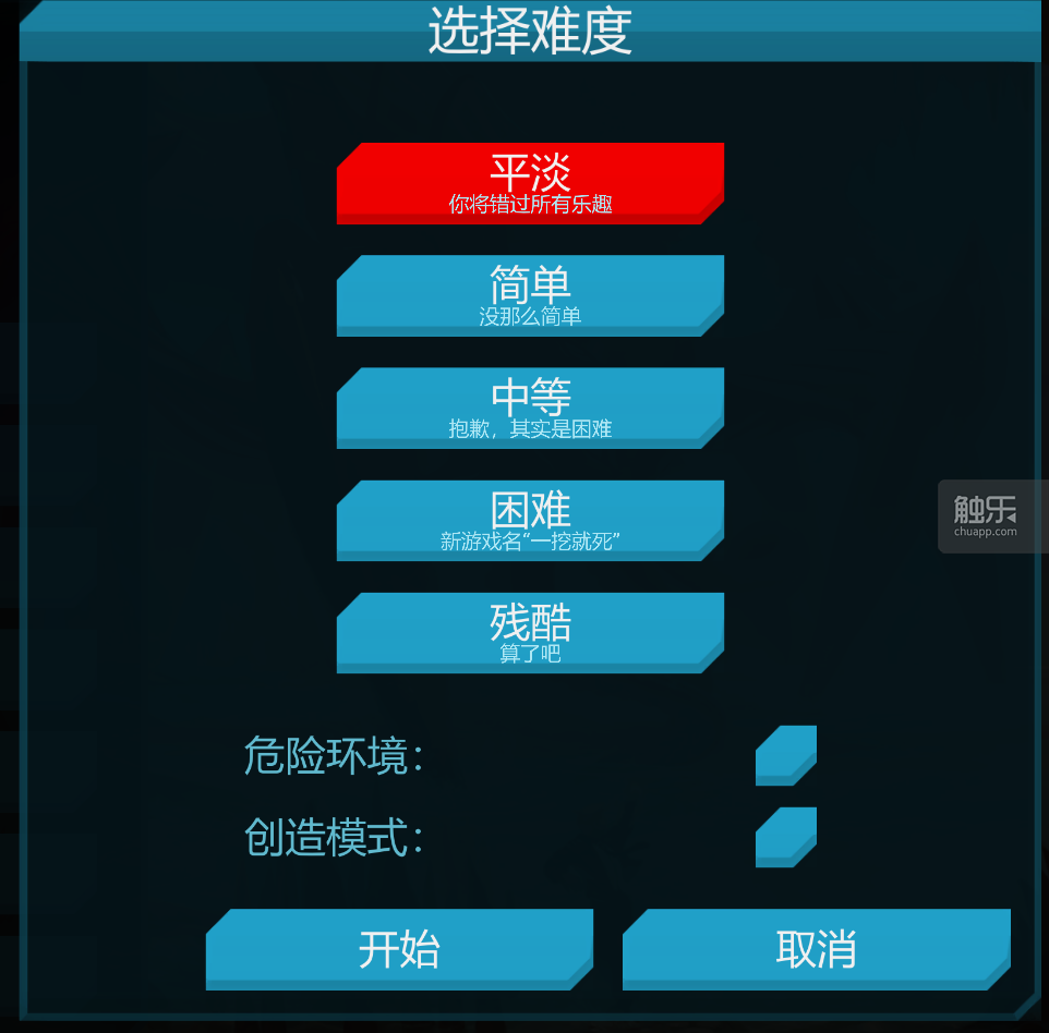自由城市计划手机游戏下载-自由城市计划：美到窒息的建造游戏，融合策略与管理元素