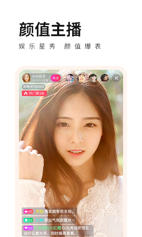 i小说app下载失败_小度i耳目官方下载app_i莞家app下载