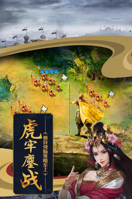 一部手机多人对战游戏下载-刺激对决停不下来！这款手机多人对战游戏等你来战