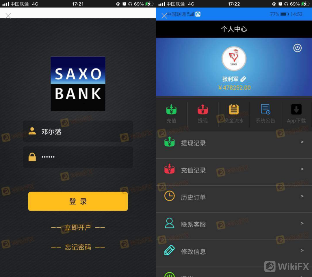 外汇天眼app下载-外汇天眼 App：炒汇新手的秘密武器，助你在汇市如鱼得水