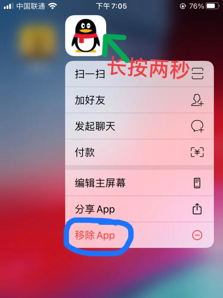 卸载小米记录手机游戏会消失吗_卸载小米记录手机游戏怎么恢复_小米手机卸载游戏记录