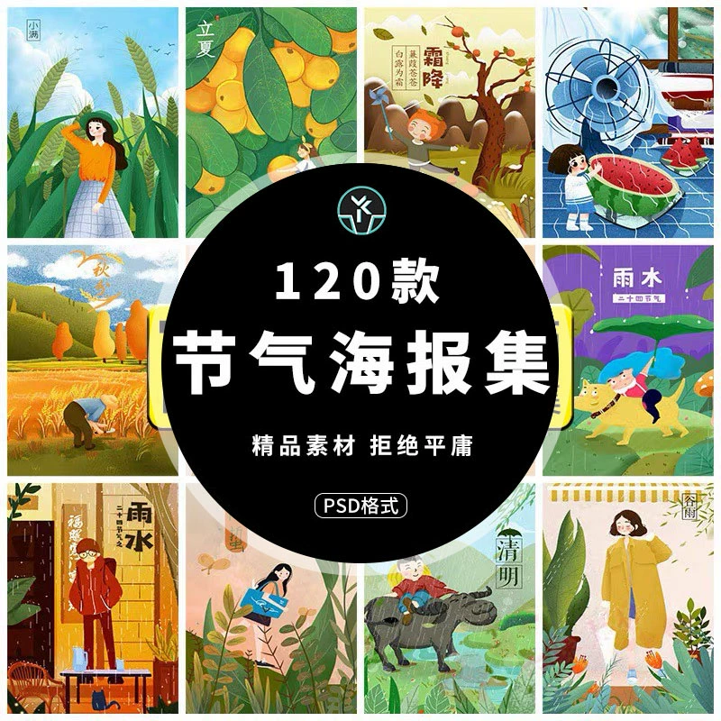 2023农历是什么年号_2023年农历表_农历2023年日历表查询