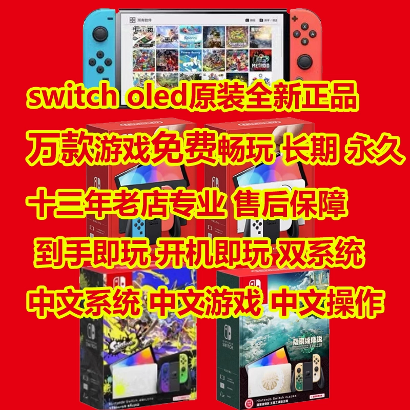 switch打斗游戏_ns打击感游戏_游戏手机吊打 ns