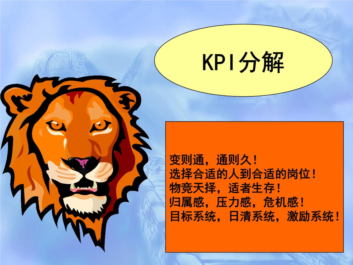 游戏手机kpi_手机游戏推荐_手机游戏手游