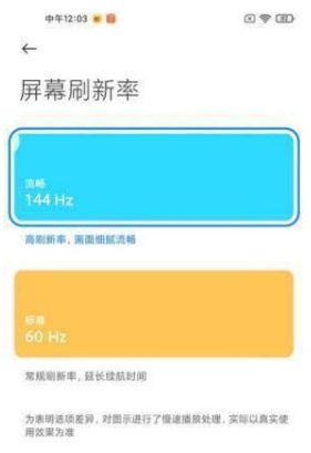 选择类游戏手机怎么选？屏幕大、刷新率高、性能强才够爽