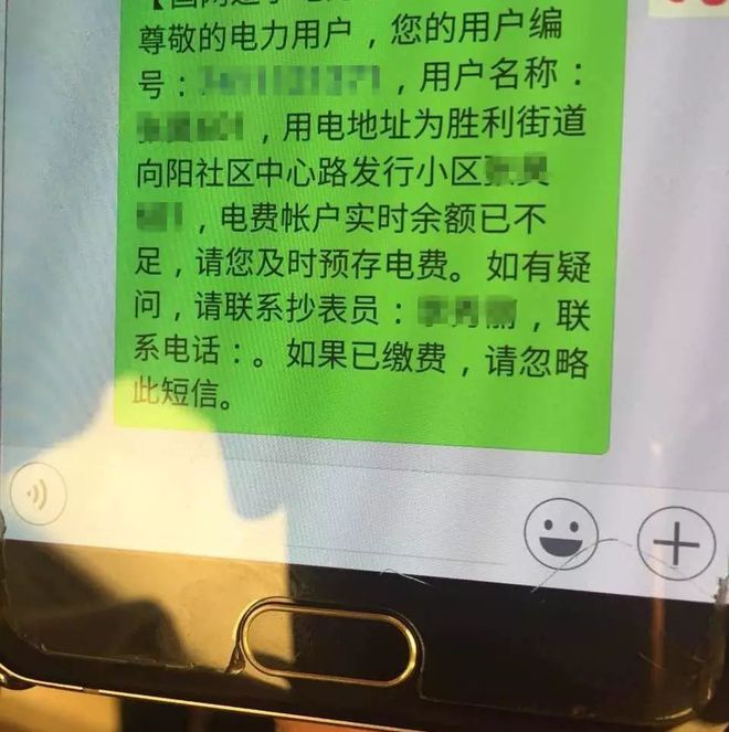 玩游戏是不是都要手机号-玩游戏要手机号，个人信息安全如何保障？
