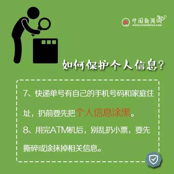 玩游戏是不是都要手机号_游戏用手机号注册安全吗_玩是手机号游戏要注意什么