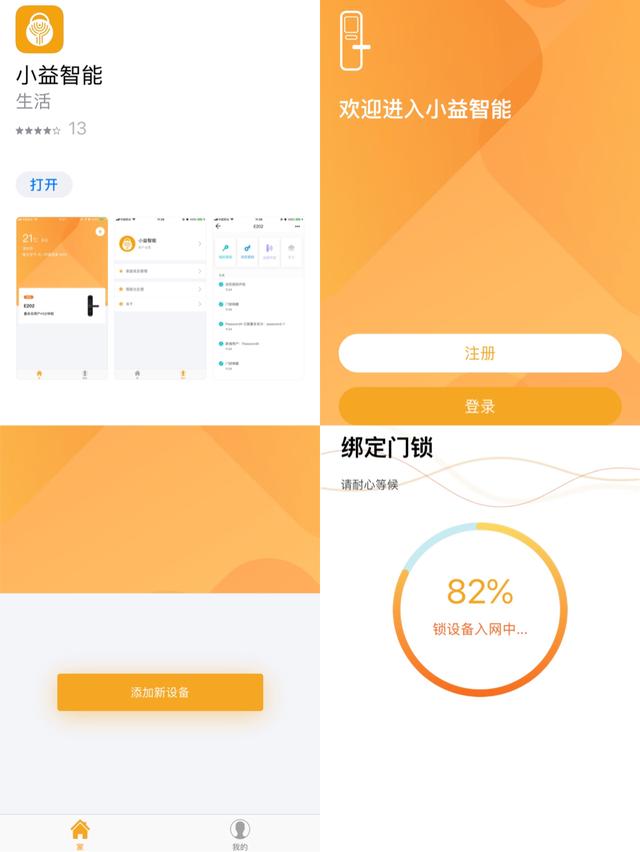 手机指纹登录游戏-指纹登录：让游戏登录变得轻松、安全、欲罢不能