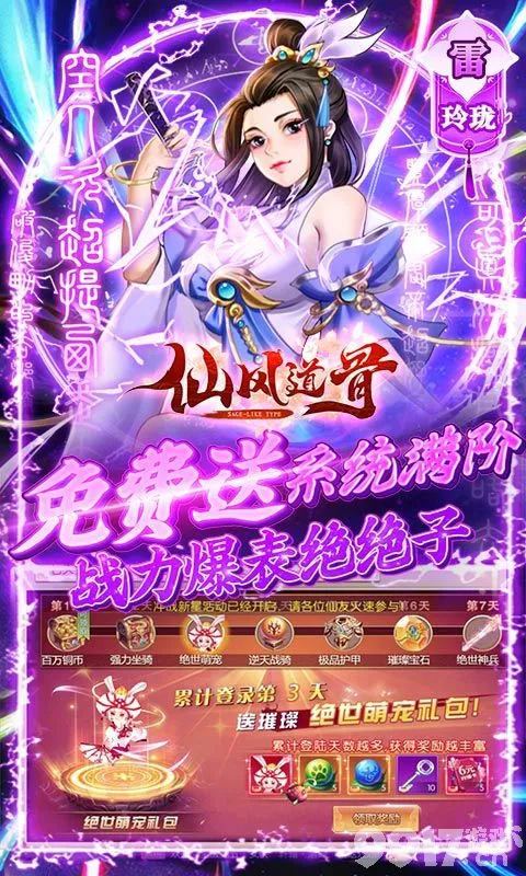 无内购的手机游戏_无内购的游戏_无内购的手游