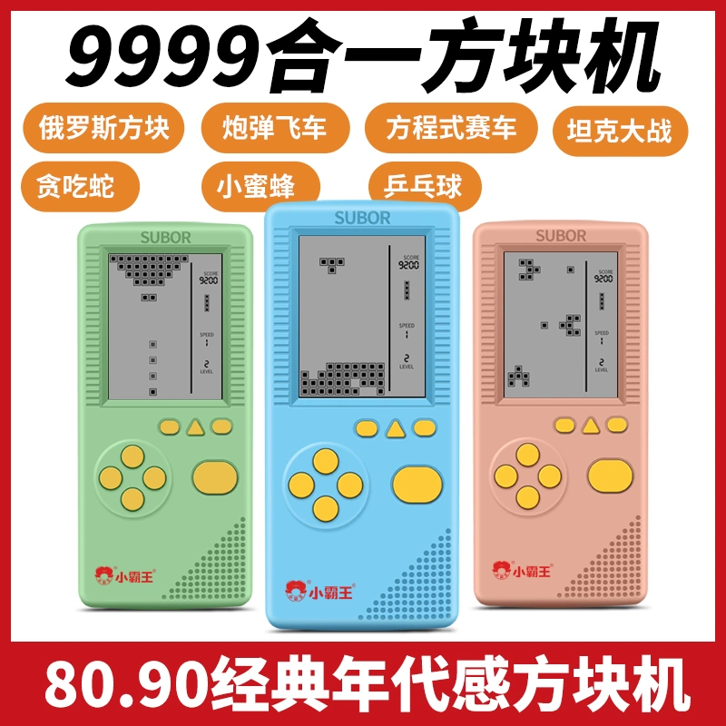小时候的学生玩的手机游戏_候玩小时手机游戏学生可以玩吗_小时候玩过手机游戏