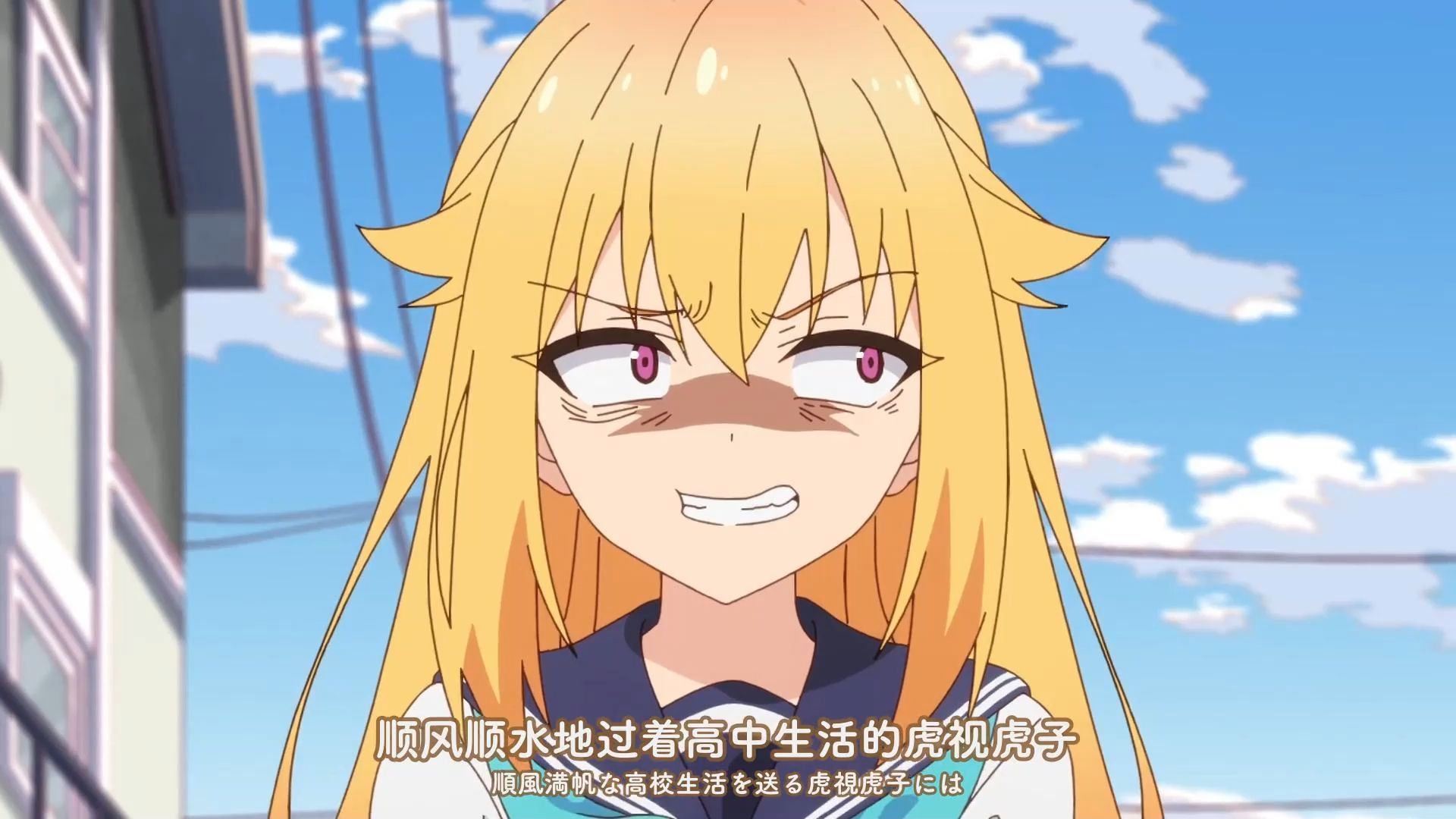 不良少女_不良少女_不良少女