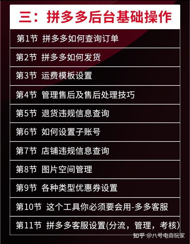 助力多多拼新人买号是真的吗_助力多多拼新人买号有风险吗_拼多多助力买新人号