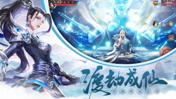 以前的按键游戏_手机按键修仙小说_以前按键手机修仙游戏大全
