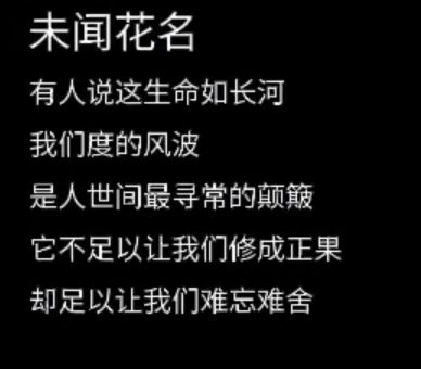 伊吹翼：青春的象征，梦想的灯塔，我生命中的力量源泉