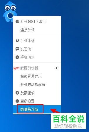小米手机游戏怎么关闭悬浮-小米手机玩游戏时悬浮窗太烦人？教你轻松关闭它