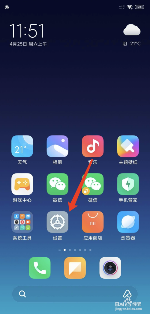 如何关闭小米手机游戏悬浮窗_小米如何关闭游戏模式浮窗_小米手机游戏怎么关闭悬浮