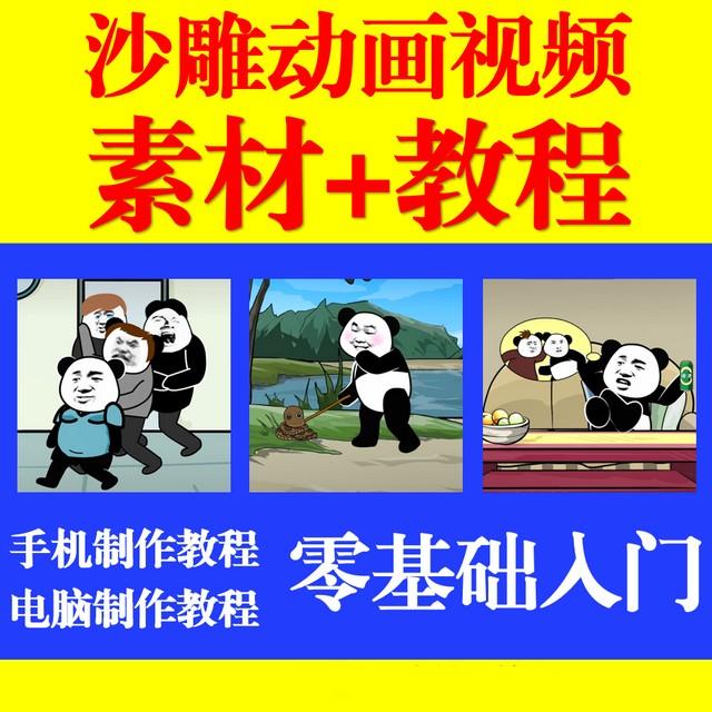 手机怎么做游戏卡点动画_卡点动漫怎么做_卡点游戏视频怎么做